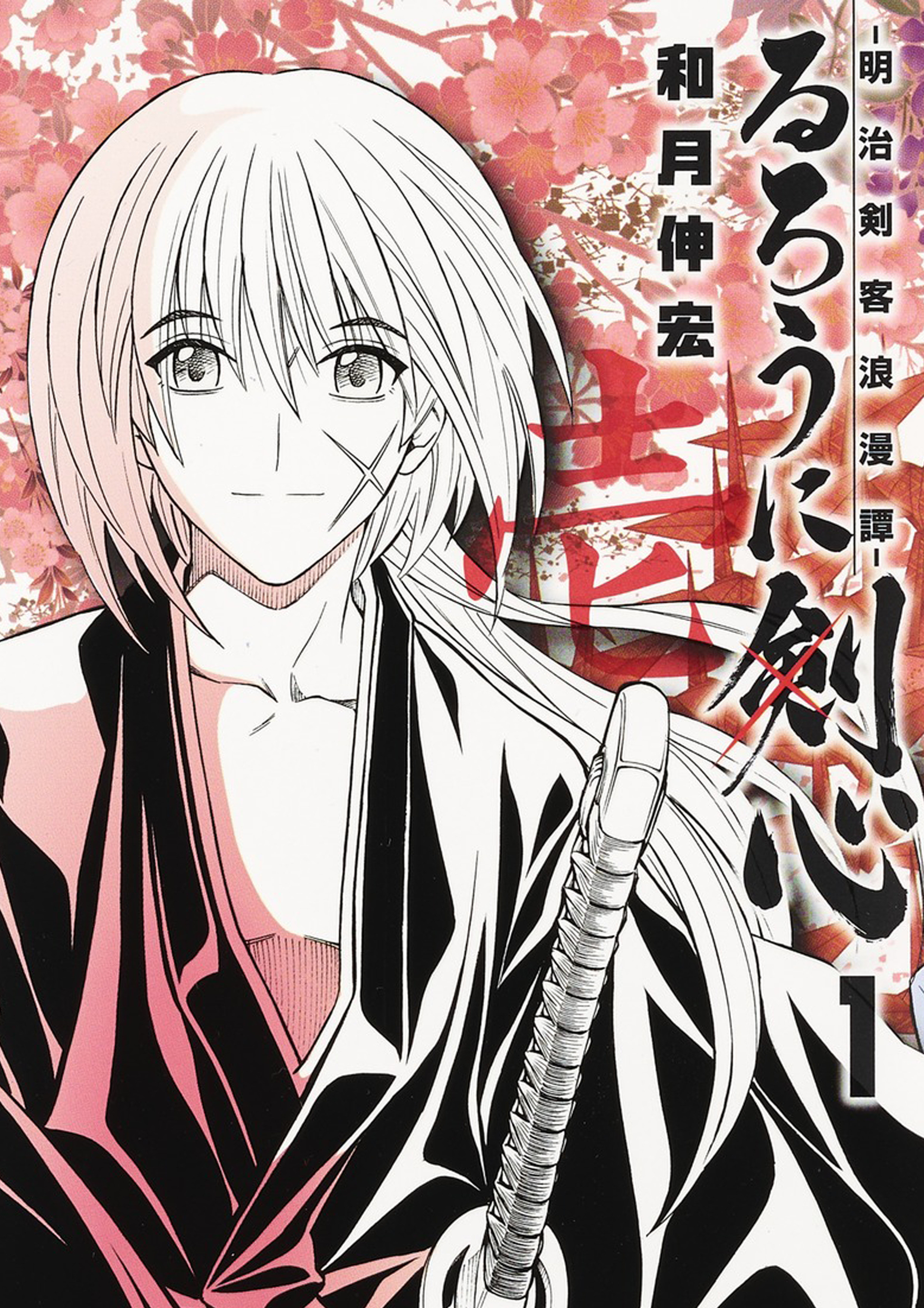 Reseña Rurouni Kenshin: La Epopeya del Guerrero Samurai